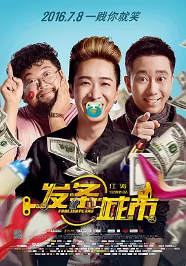 高清修复图片